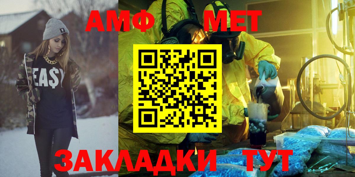 Осинники  АМФ  Вход с VPN  АМФ VHQ 
