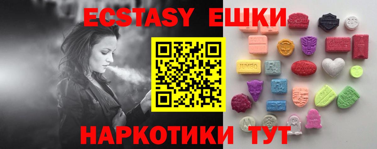 Экстази louis Vuitton Осинники