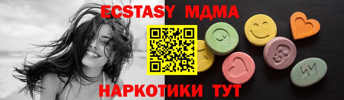 Ecstasy Дубай  Вход с VPN  Осинники  ссылка на мегу зеркало  ЭКСТАЗИ бентли  Ecstasy 