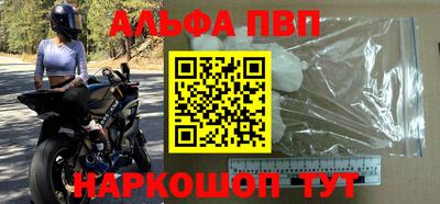 эйфоретик Северобайкальск