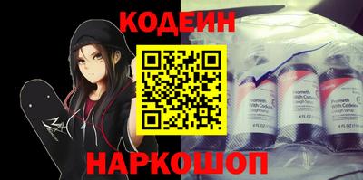 эйфоретик Северобайкальск