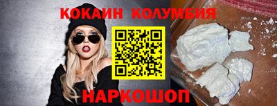марки lsd Севастополь