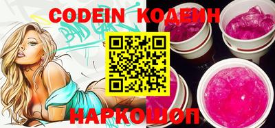эйфоретик Северобайкальск
