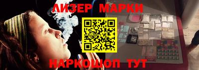 эйфоретик Северобайкальск