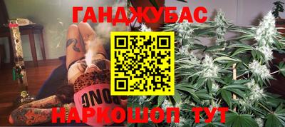эйфоретик Северобайкальск