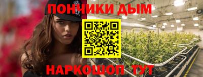 эйфоретик Северобайкальск