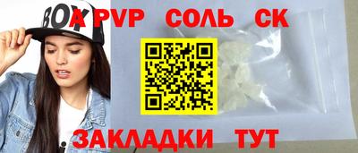 эйфоретик Северобайкальск