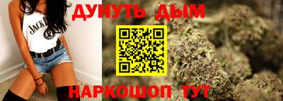 марки lsd Севастополь