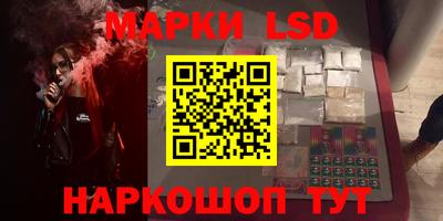 эйфоретик Северобайкальск