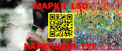 эйфоретик Северобайкальск