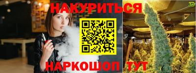 эйфоретик Северобайкальск
