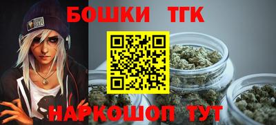 марки lsd Севастополь