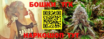 марки lsd Севастополь
