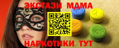 марки lsd Севастополь