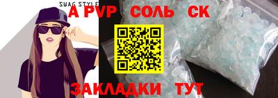 индика Свободный