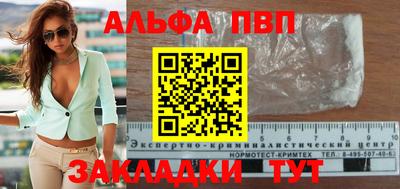 эйфоретик Северобайкальск