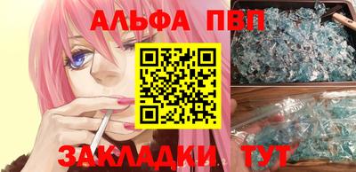 марки lsd Севастополь