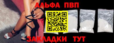 эйфоретик Северобайкальск