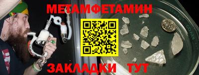 марки lsd Севастополь