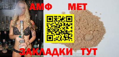 эйфоретик Северобайкальск