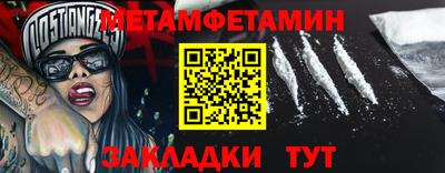 эйфоретик Северобайкальск