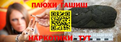 эйфоретик Северобайкальск