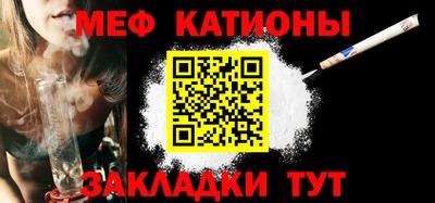 эйфоретик Северобайкальск