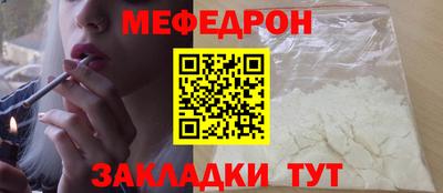 эйфоретик Северобайкальск
