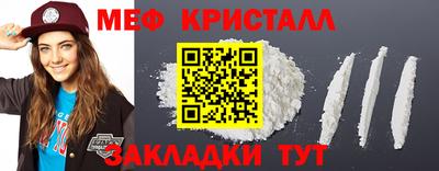 марки lsd Севастополь
