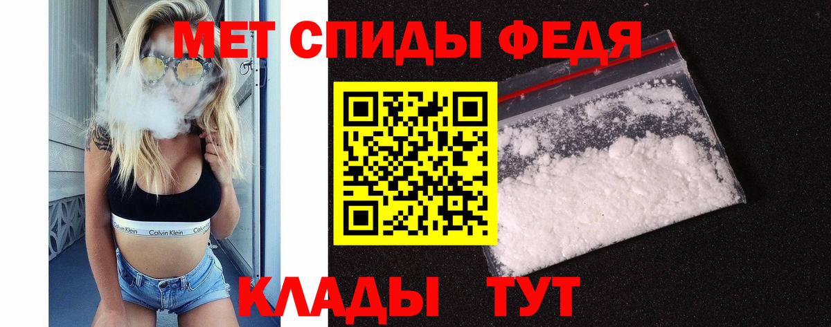 МЕТАМФЕТАМИН мет  МЕТАМФЕТАМИН мет  Вход с VPN  Осинники 