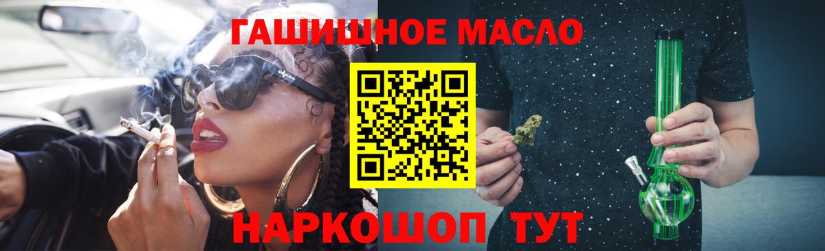 ТГК Wax Осинники