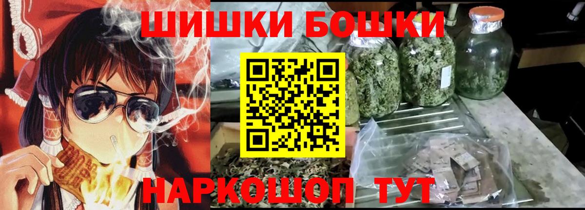 Каннабис тримм  Каннабис VHQ  Конопля THC 21%  Вход с VPN  Осинники 