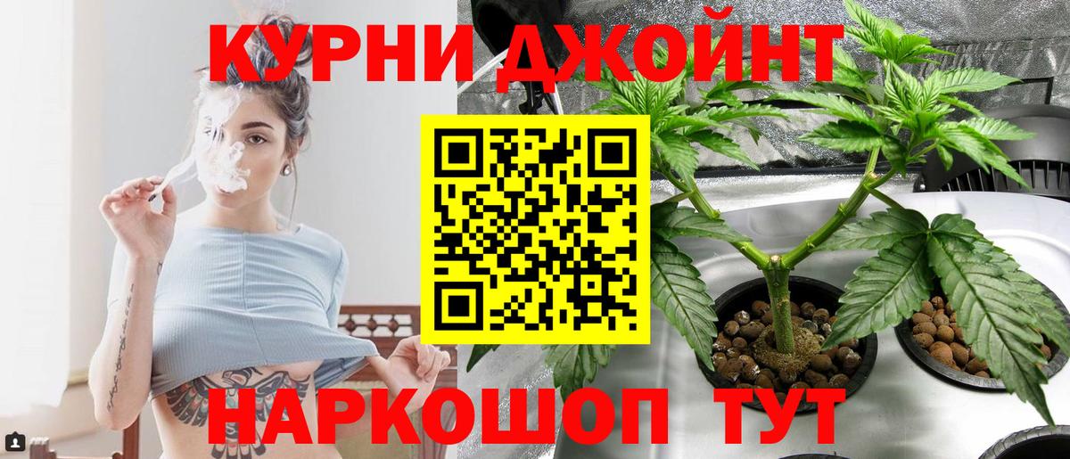 Каннабис VHQ Осинники